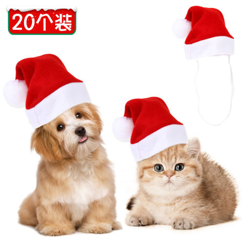 圣诞节宠物圣诞帽狗狗圣诞小帽子红色小猫咪圣诞帽弹力绳平安夜帽