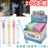 小号不易破泡泡胶迷你泡泡棒户外盒装 少女心吹不破泡泡童年幼儿园