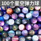 32号弹力球儿童玩具炫彩星空跳跳球橡胶弹跳球一元 扭蛋机蹦蹦球