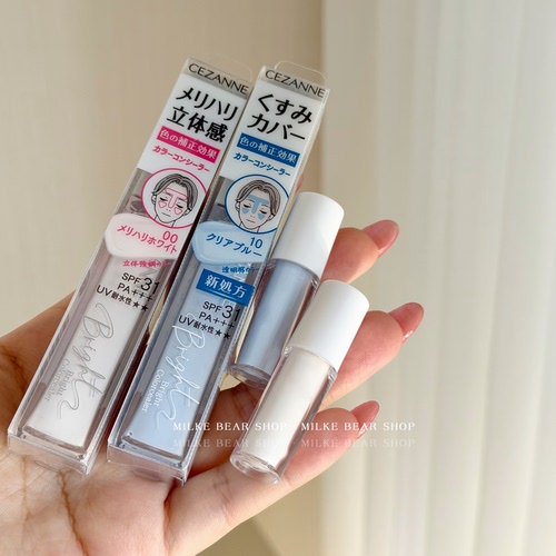 日本cezanne倩丽蓝色提亮液小样透明感遮瑕蜜高光水润修饰肤色