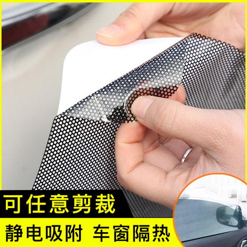 车窗静电膜无痕胶遮阳防晒太阳膜