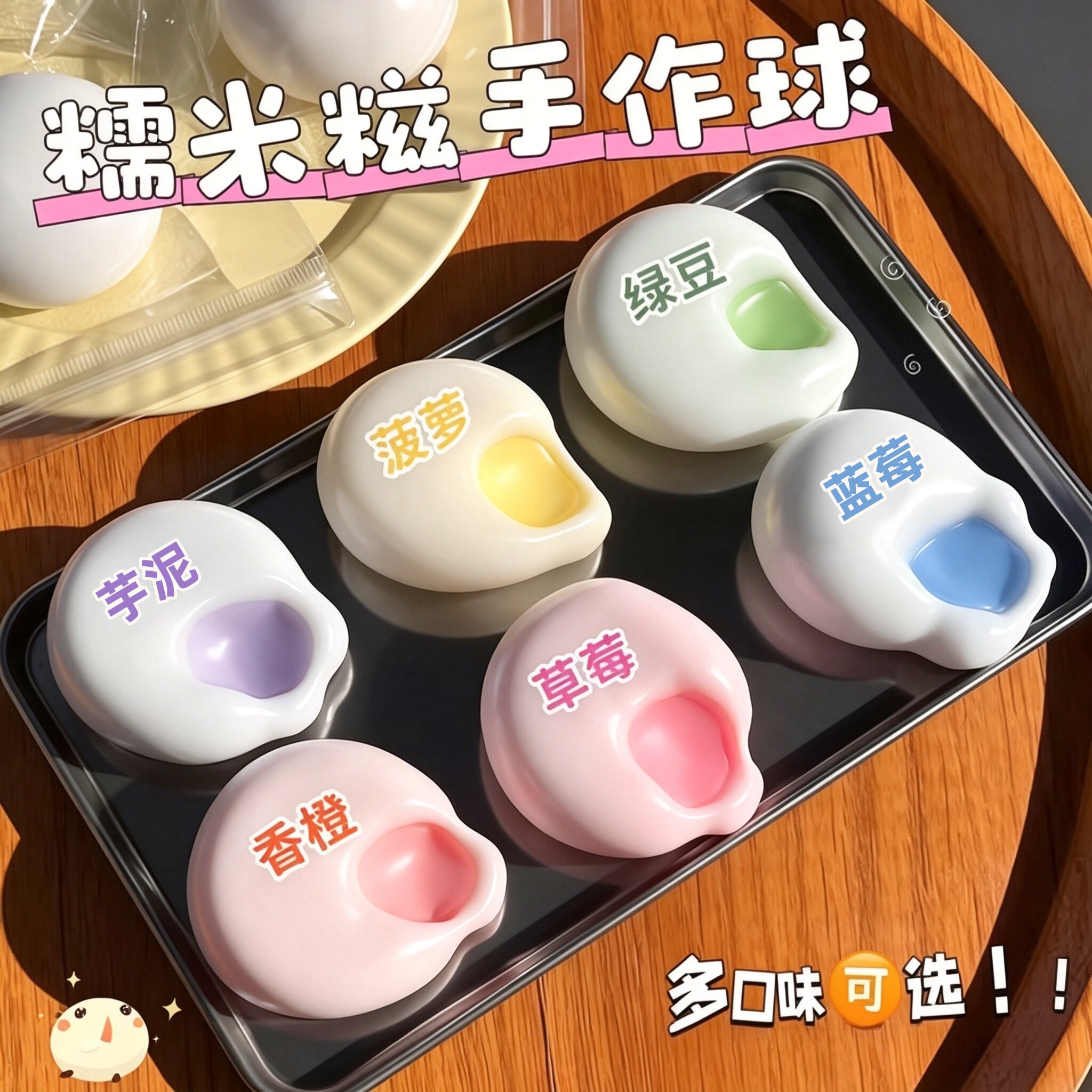 冰皮糯米捏捏手作球发泄解压神器玩具礼物针管手工diy可塑慢回弹图片