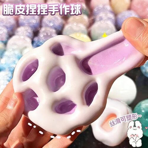 网红冰皮糯米糍捏解压玩具吵吵糍糯超薄叽叽手感手作球发泄皮球