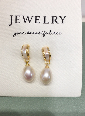 诸暨山下湖天然淡水珍珠耳钉女海贝水滴形珍珠耳环925银针