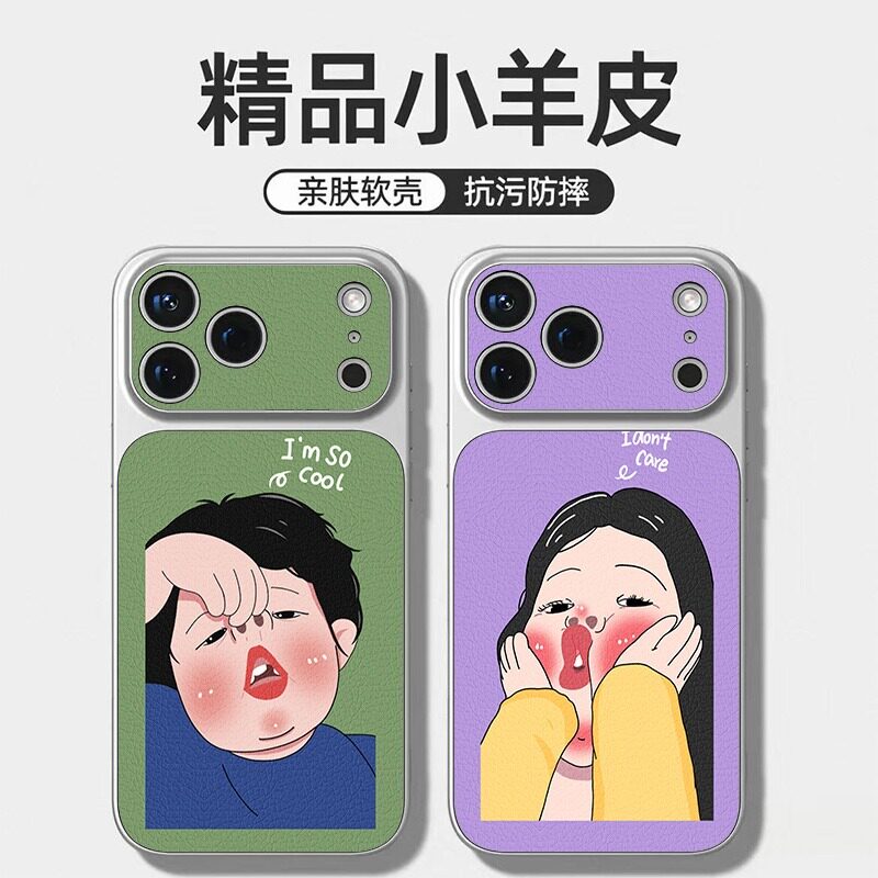 情侣防摔康宁卡通搞怪手机壳