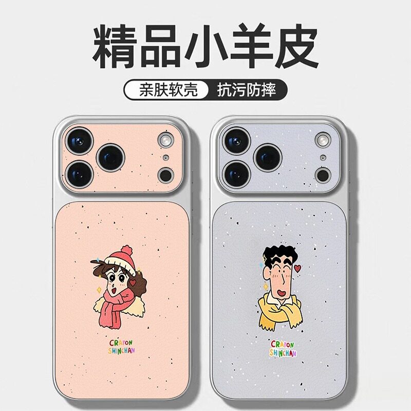 情侣防摔康宁卡通手机壳
