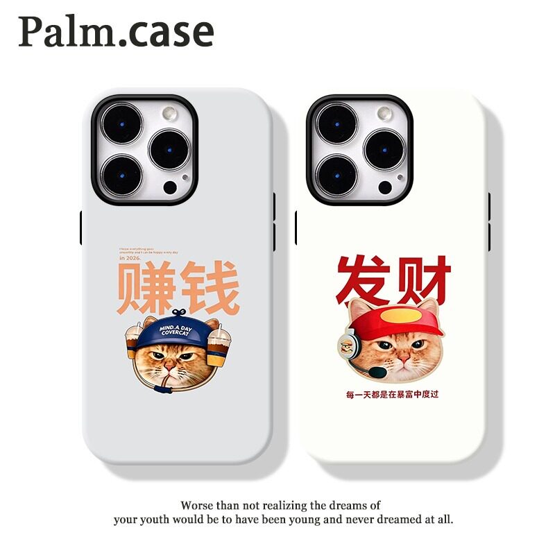 可爱菲林二合一ins风手机壳