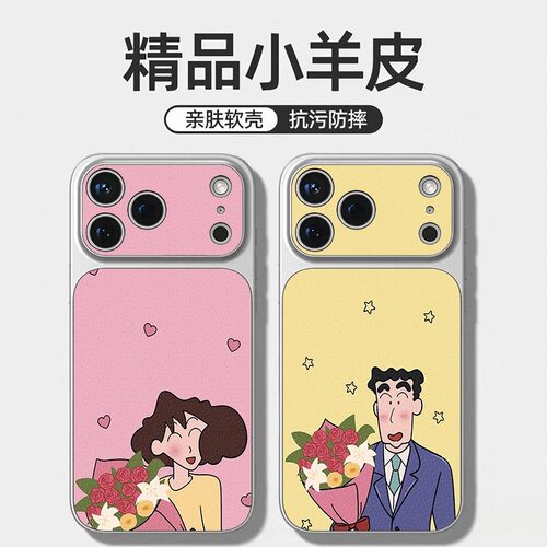 情侣防摔康宁TPU手机壳多机型