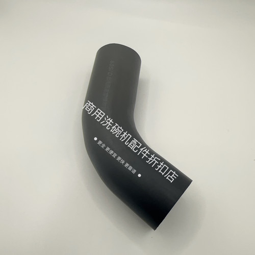 卓汇威顺欧德宝洗碗机配件 AS-3 H-1/2 60D/S主清洗泵进出水胶管