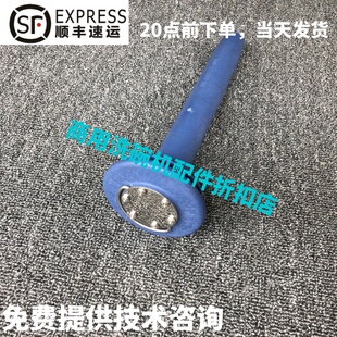 高达HOBART霍巴特洗碗机配件 AM900/AMX 放排水杆立管组件 原厂