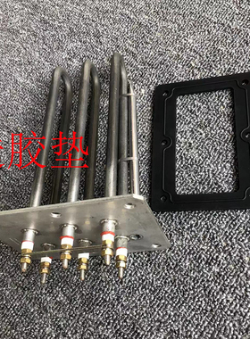 威顺主洗加热管 VEETSAN宝力科霸洗碗机配件 H-1 H-2 发热管3000W