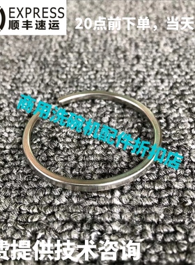 高达HOBART霍巴特洗碗机配件 AM60K/E60 AM900 喷臂座三通 密封环