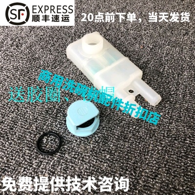 原厂高达HOBART霍巴特洗碗机配件 CCA E80 E90进水分流止回气隙盒