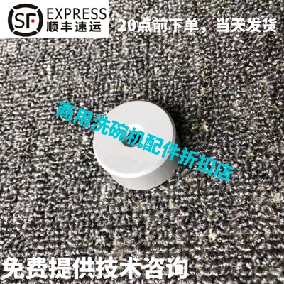 高达HOBART霍巴特洗碗机配件适用 CCA CNA E80门磁感应磁铁总成