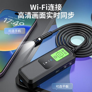 WiFi无线超高清500W手机内窥镜双镜探头汽修工业管道防水可视检测