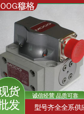 美国MOOG穆格J869-0050A双喷档伺服阀