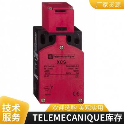 特勒美科接近传感器XS1-M18AB120
