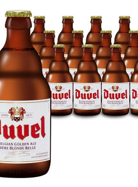 督威啤酒 精酿啤酒 比利时进口Duvel啤酒 330ml*24瓶