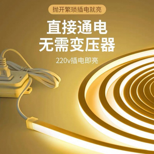 柔性硅胶灯带套管室内户外防水