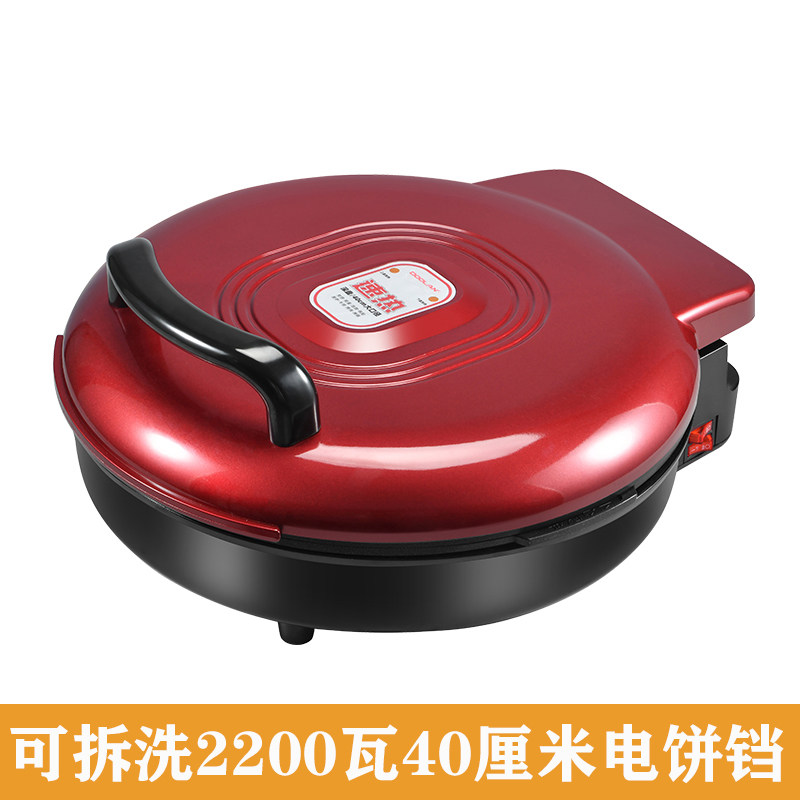 新款可拆洗电饼铛加大加深煎饼机多功能烙饼锅煎包锅全自动不粘锅