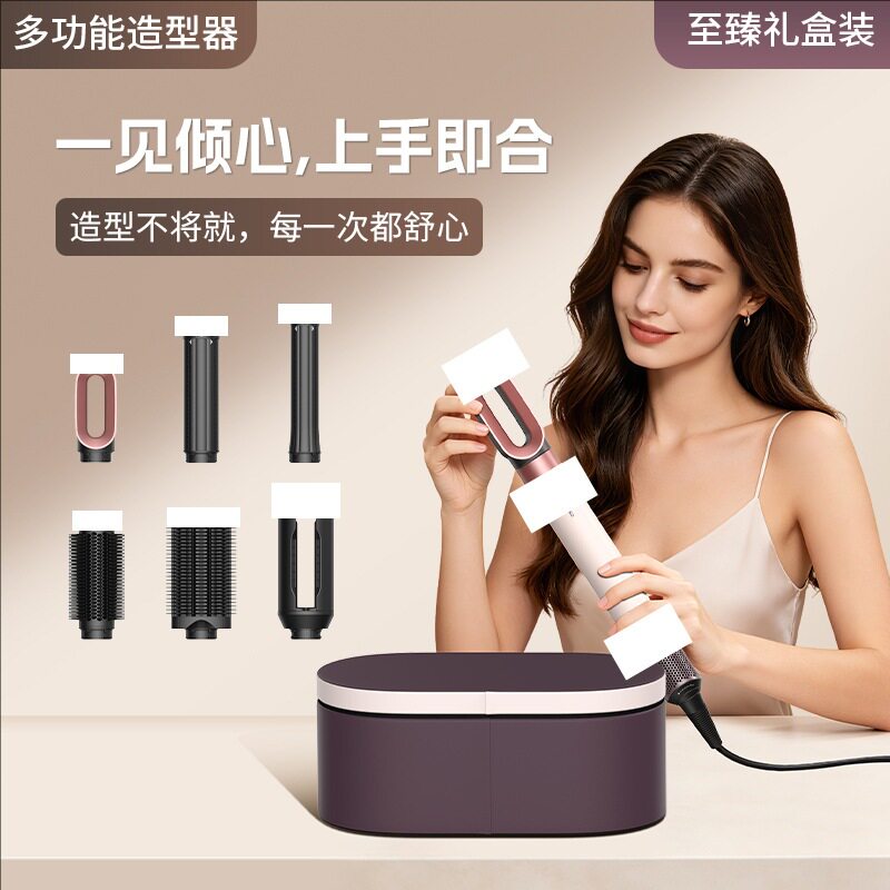 HS09卷直两用蓝牙负离子造发器