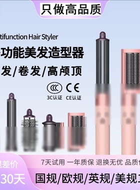 某森同款HS05多功能美发卷发棒全自动造型梳直卷两用英欧美规110V