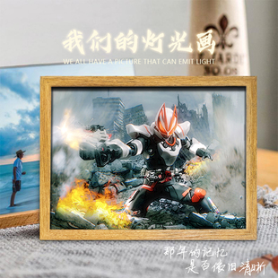 灯光画假面骑士同人周边极狐龙骑空我甲斗王镜子相框摆件氛围夜灯