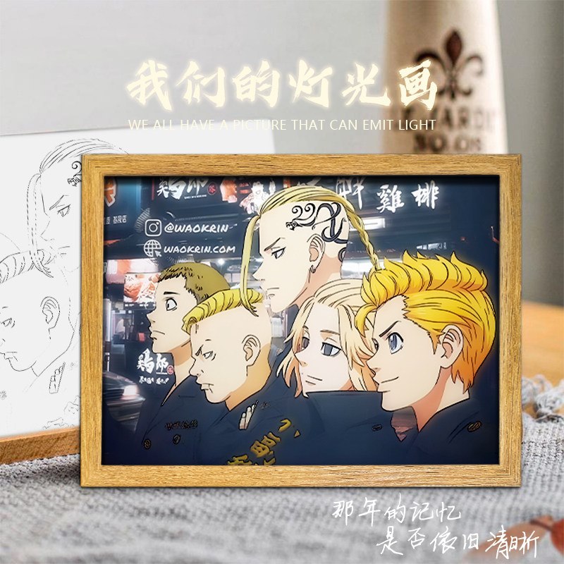 东京复仇者灯光画Mikey氛围灯