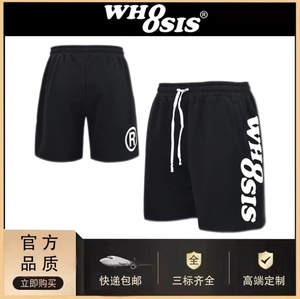 WHOOSIS（不知其名）竖排基础logo短卫裤美式运动休闲夏季百搭男