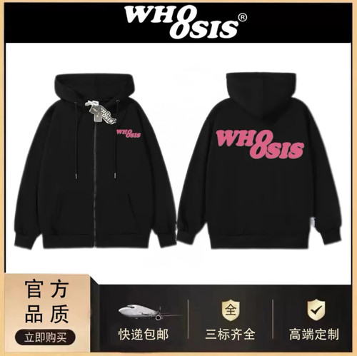 WHOOSIS（不知其名）经典8字logo拉链帽衫卫衣情侣休闲美式男街头