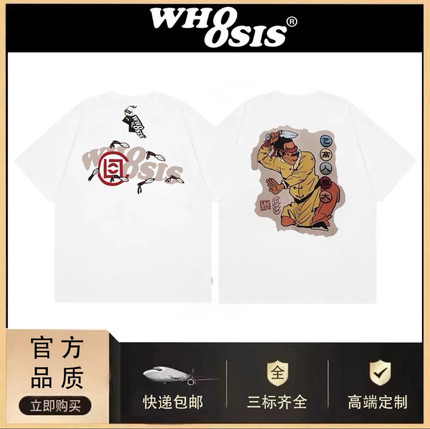 WHOOSIS联名CLOTTEE蒙眼飞刀技艺新中式国潮男女百搭休闲宽松t恤