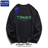 森马集团旗下品牌棉致情侣长袖T恤 券后17.9元包邮