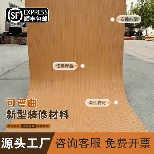 软石新线石脉络石软石布纹粗纹石