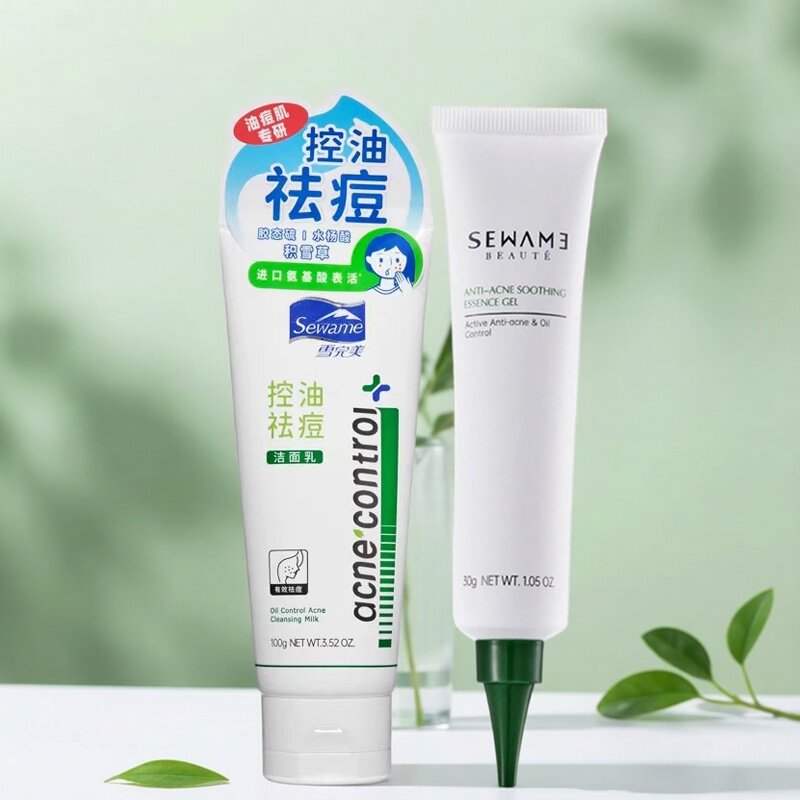 雪完美控油祛痘舒颜精华素套装补水修护淡化痘洁面慕斯平衡调理肌