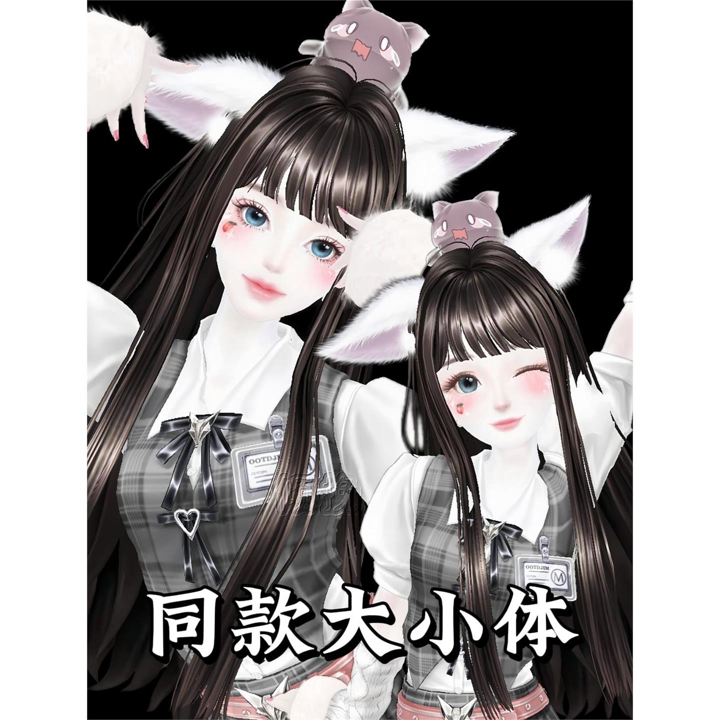 同款大小体女脸/全脸一元妆无非卖/QQ炫舞手游倾挽原创捏脸