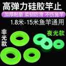 硅胶竿止套鱼竿杆止环防滑保护套圈大物手竿胶圈夜光鱼竿固定圈