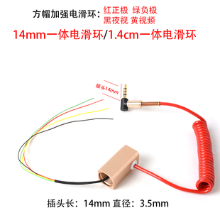 可视锚鱼轮专用高速电滑环高转速明洋鼓轮配件海德渔轮一体电滑环