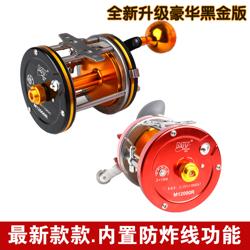 可视锚鱼鼓轮明洋m12000全金属鼓轮专用渔轮15000 m10000r锚鱼轮