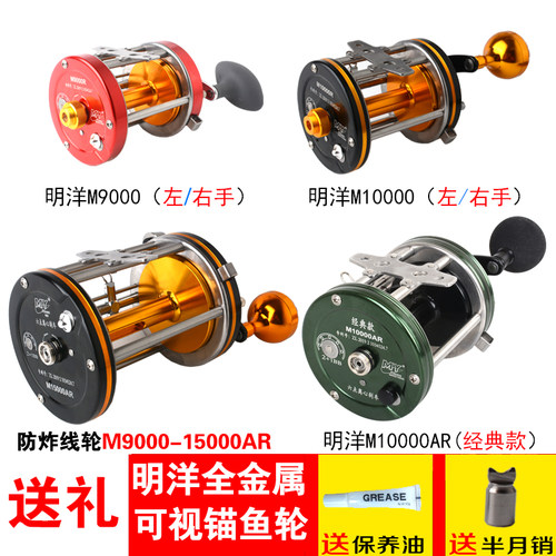 全金属防炸线可视锚鱼渔轮