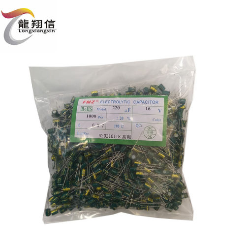 FMZ铝电解电容器6X7mm16V220UF