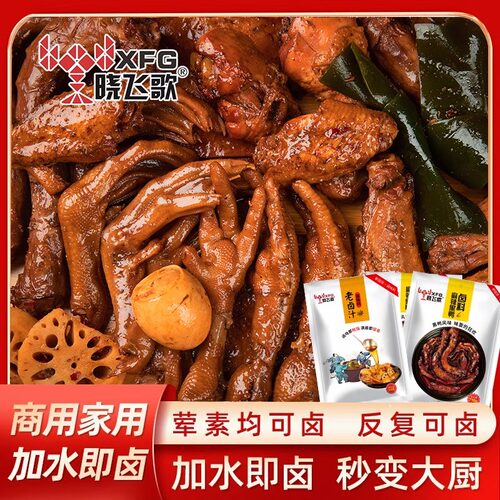 晓飞歌正宗武汉周黑鸭卤料包308g