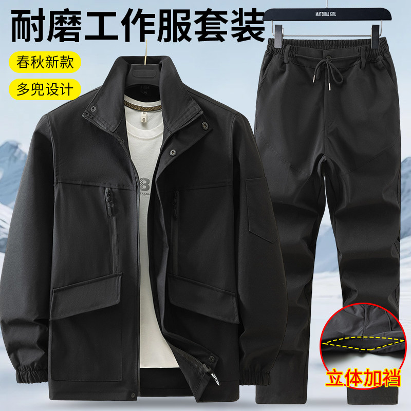 春秋男黑色耐磨多口袋工装套装