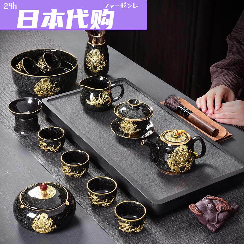 日本购FS整套高端建盏镶金镶银茶具套装家用办公功夫泡茶壶盖碗茶