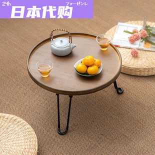 日本中式 迷你茶几家用圆桌小桌子客厅沙发边几榻榻米矮桌可折