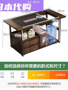 日本购FS移动茶台家用茶车实木带轮茶几小茶桌阳台功夫茶具烧水壶