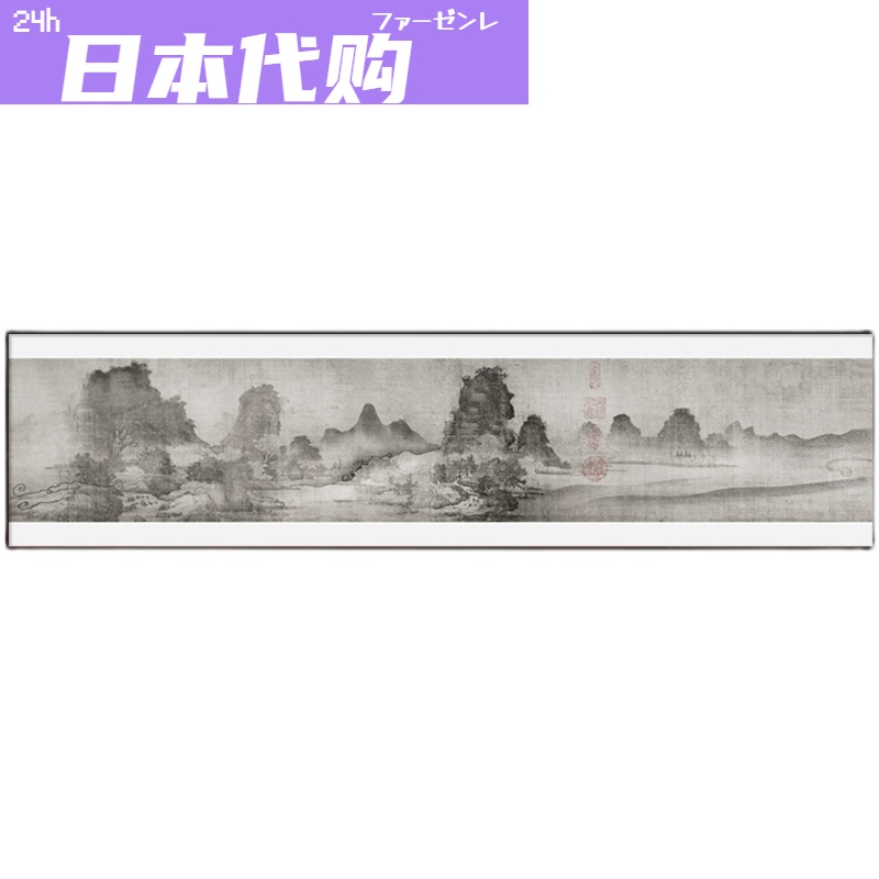 日本中国风卧室床头装饰画新中式客厅沙发背景墙山水挂画茶室