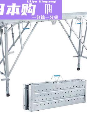 日本Ukiyo装修马凳折叠升降加厚伸缩特厚z加高多功能可携式刮腻