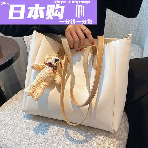 全球购FS高级感大容量女士2023新款大学生上课包通勤托特包单肩包
