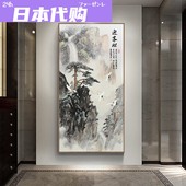 日本玄关走廊过道尽头装 饰画山水画办公室挂画入户进门迎客松