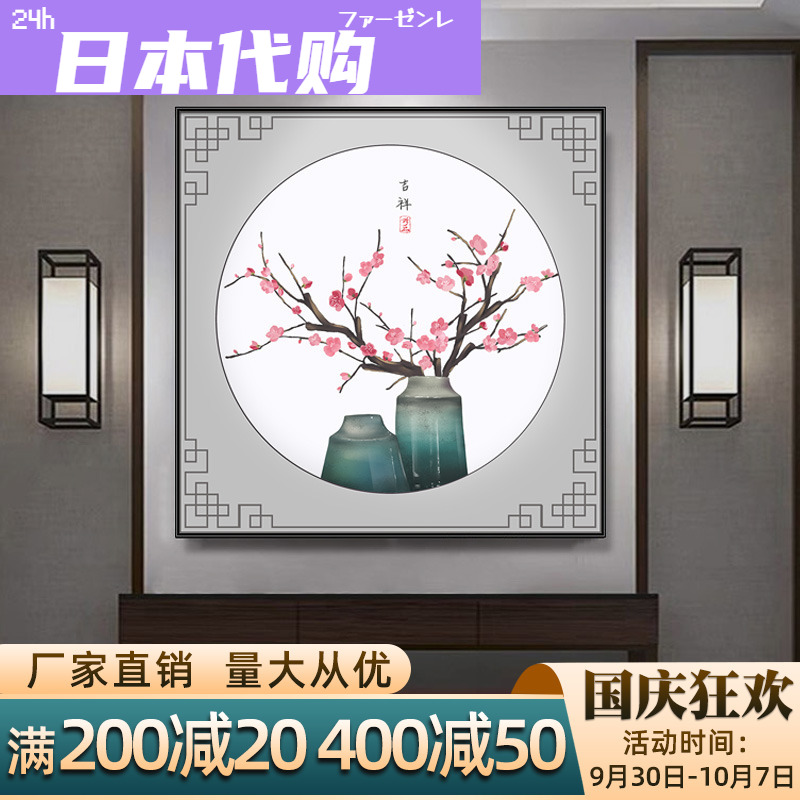 日本新中式植物花卉餐厅装饰画茶室背景墙正方形禅意挂画中国图片